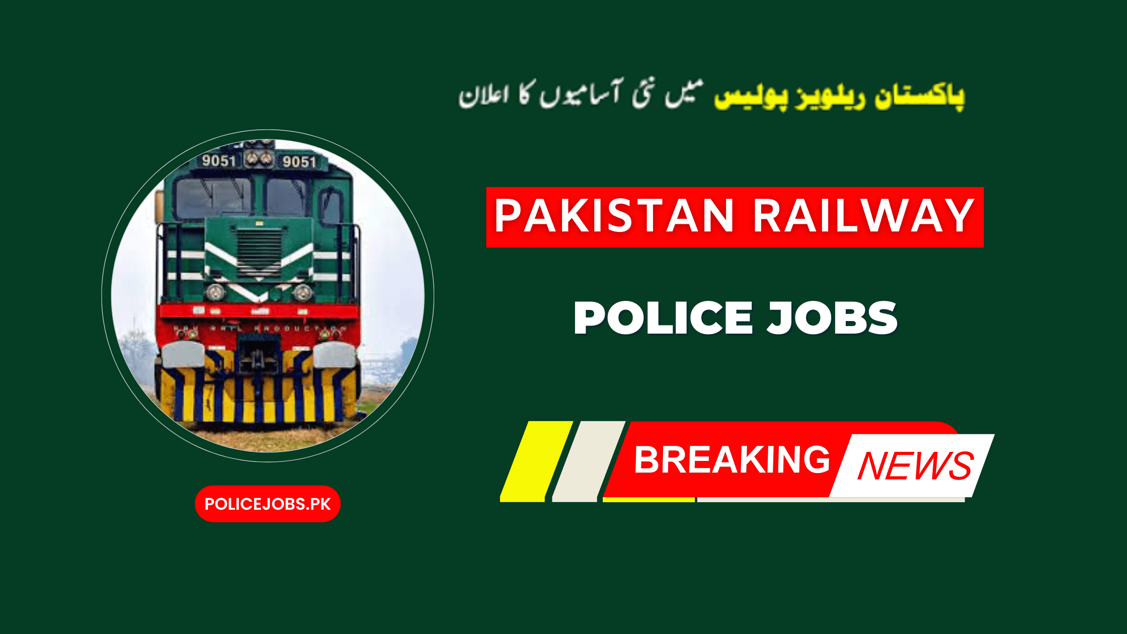 Pakistan Railway Police Jobs 2025